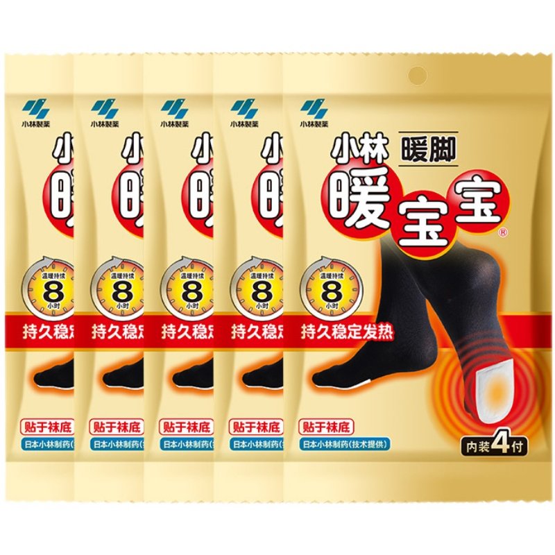 日本小林制药暖足贴暖脚贴暖宝宝暖身神器保暖贴自发热鞋垫暖脚垫,淘宝优惠券,粉丝福利购,淘宝优惠卷