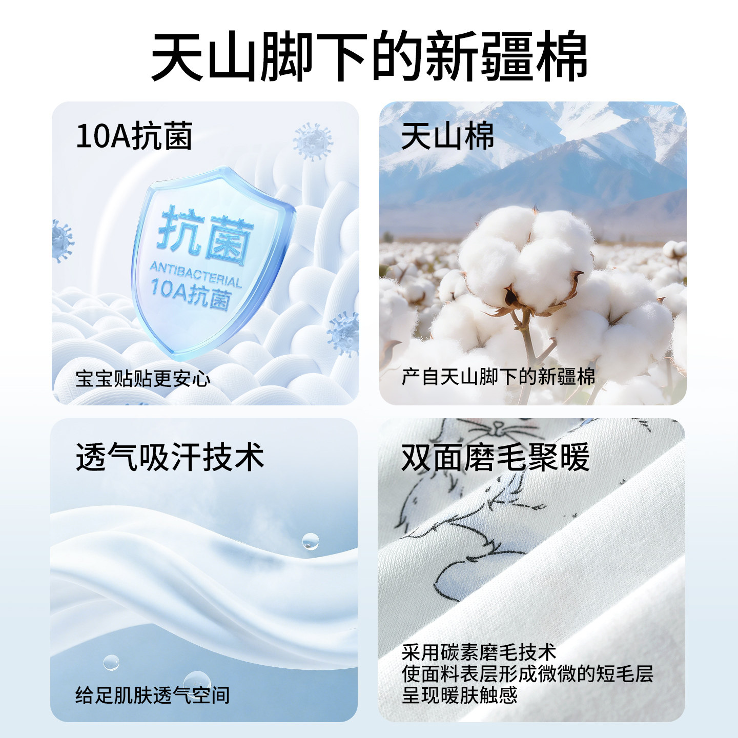 天山棉磨毛丨雅特茂月子服纯棉秋冬产后孕妇产妇待产哺乳衣家居服,淘宝优惠券,粉丝福利购,淘宝优惠卷