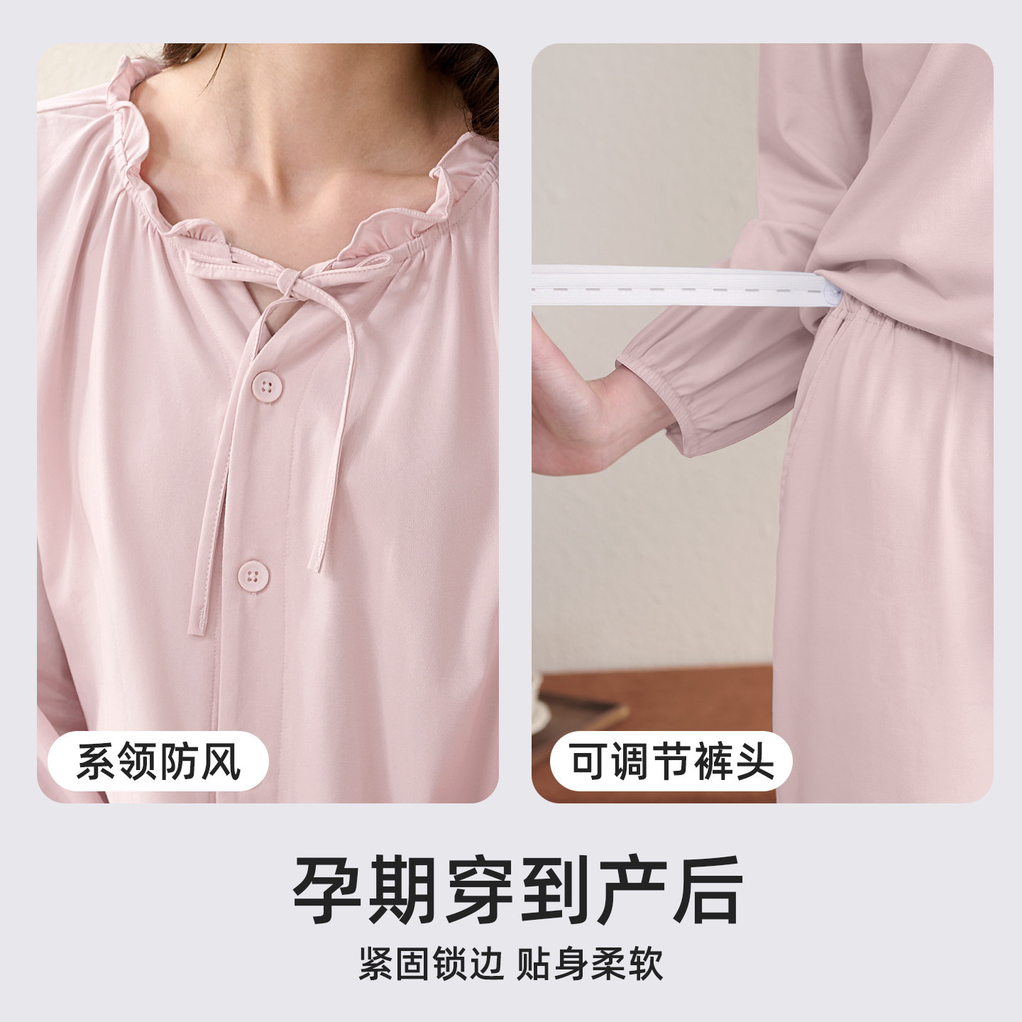 [莫代尔！送胸垫]春秋冬季孕妇睡产后喂奶怀孕哺乳衣家居服套装,淘宝优惠券,粉丝福利购,淘宝优惠卷