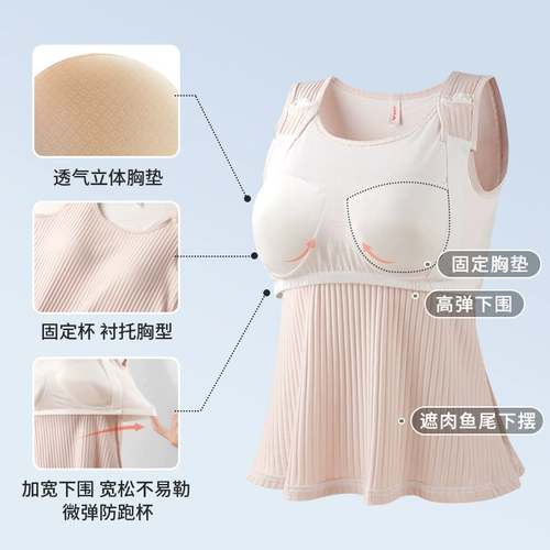 Жилет для кормящих грудью, бюстгалтер для выхода на улицу, крой «рыбий хвост»