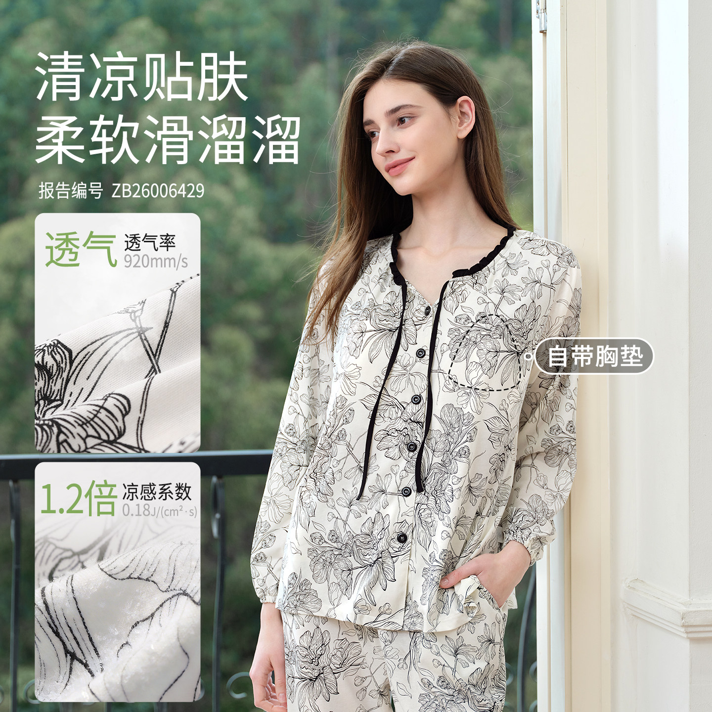 Modal! Free headscarf, no need to wear underwear for pregnant women, postpartum breastfeeding, pregnancy nursing clothes, home clothes set