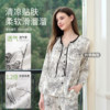 Modal! Free headscarf, no need to wear underwear for pregnant women, postpartum breastfeeding, pregnancy nursing clothes, home clothes set