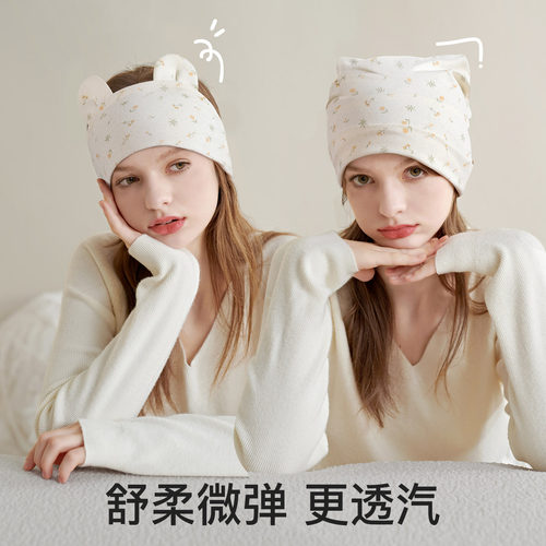 月子帽产后秋冬季防风时尚可爱棉孕产妇帽头巾坐月子发带用品女 - 图1