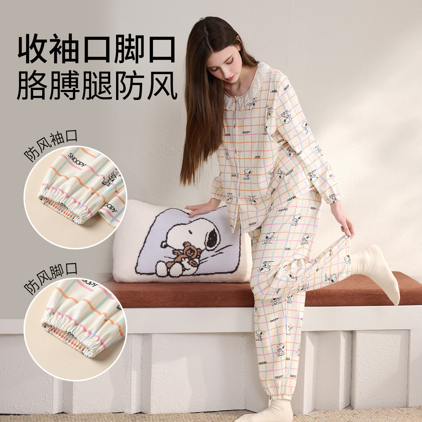 雅特茂&史努比联名开衫月子服秋冬孕妇产妇哺乳睡衣孕期家居服,淘宝优惠券,粉丝福利购,淘宝优惠卷