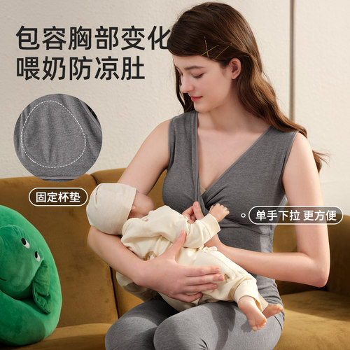 腈纶暖柔免穿文胸丨雅特茂秋冬孕妇哺乳衣背心产妇喂奶怀孕期专用 - 图2