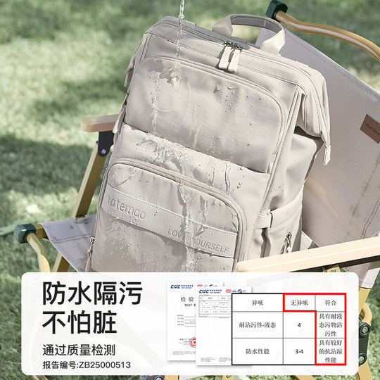 ¡Ligero y se puede empacar! Bolsa de viaje ligera para mamá al aire libre