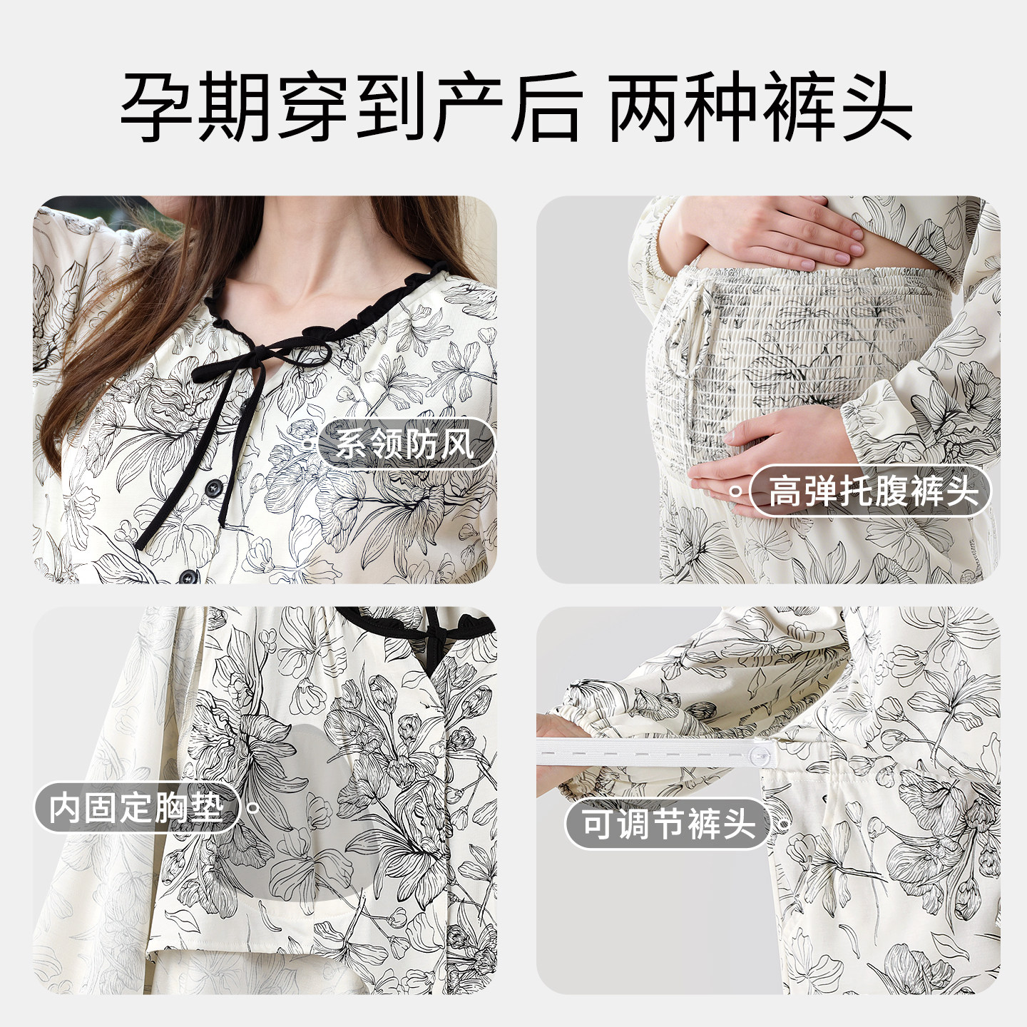 Modal! Free headscarf, no need to wear underwear for pregnant women, postpartum breastfeeding, pregnancy nursing clothes, home clothes set