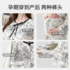 Modal! Free headscarf, no need to wear underwear for pregnant women, postpartum breastfeeding, pregnancy nursing clothes, home clothes set