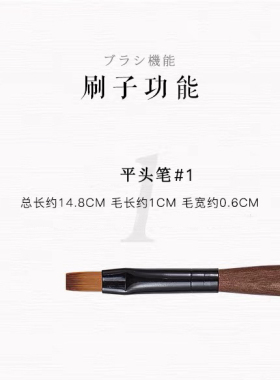 AON精选高端日式圆头笔美甲笔