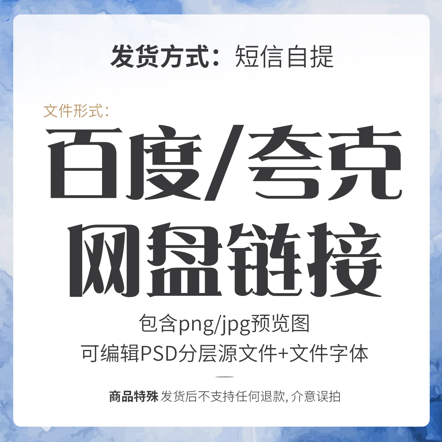 2026马年春节红色年货节手机电商直播贴片背景海报模板psd素材,淘宝优惠券,粉丝福利购,淘宝优惠卷