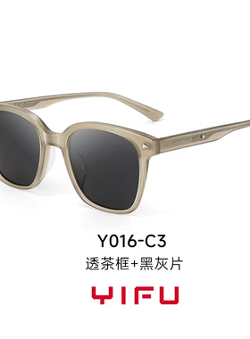 逸夫太阳镜时尚大框墨镜男