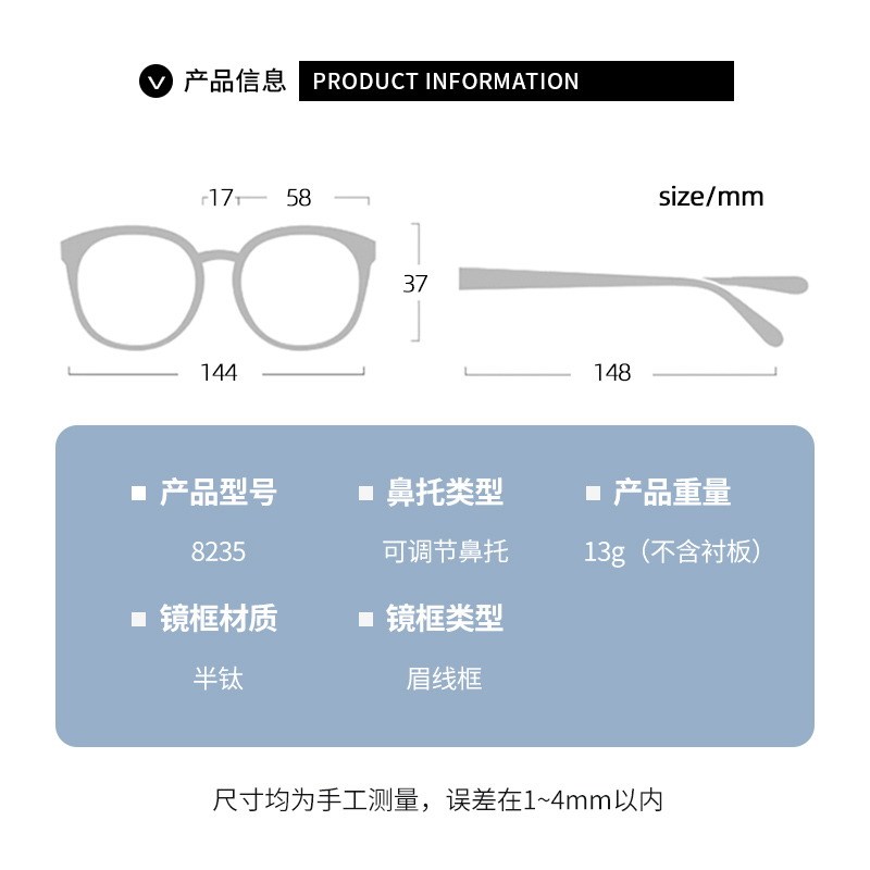 超轻纯钛半框近视眼镜框男款可配度数商务窄框小框配钛架眼睛镜架 - 图1