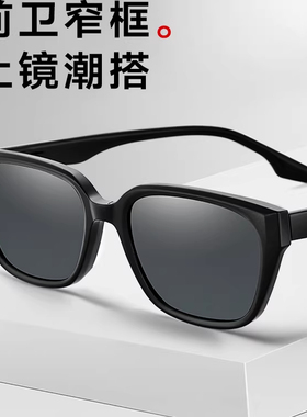 逸夫太阳镜2026新款时尚偏光