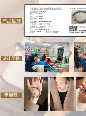 原创设计海南绿棋奇楠方糖沉香手串搭蜜蜡925银镀金支持多件批发