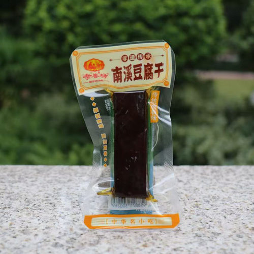 500g孝善坊南溪豆腐干开袋零食麻辣五香芽菜泡椒杂粮四川宜宾特产 - 图3