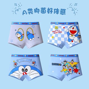 【4条】A类卡通印花平角儿童内裤