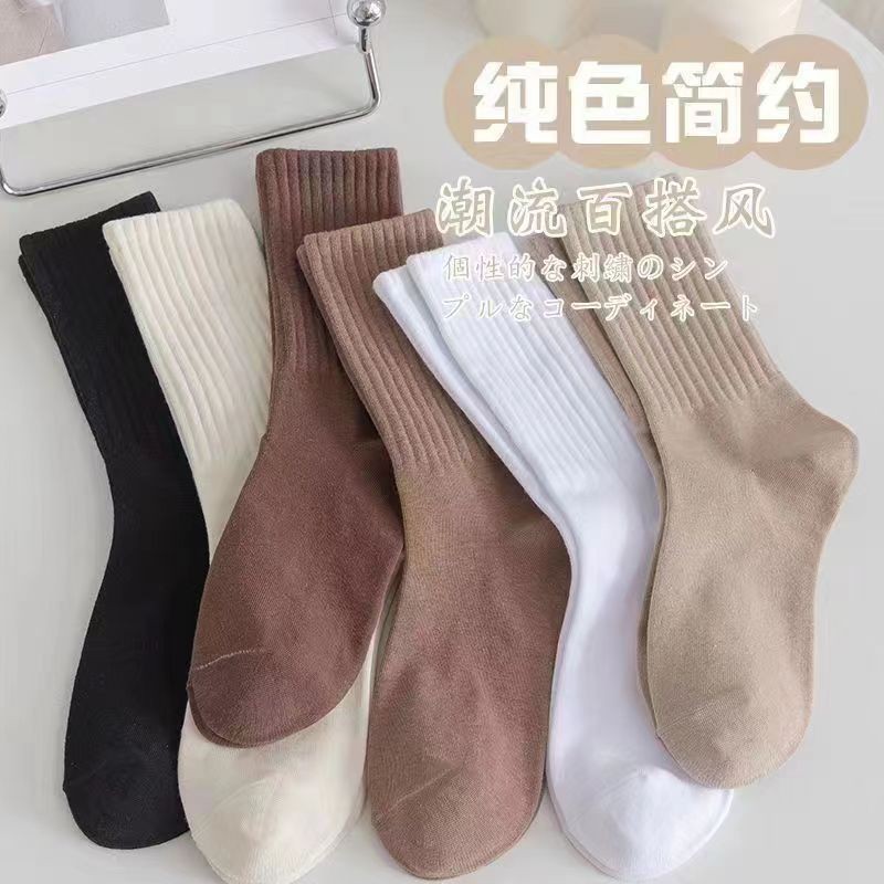 春秋款高颜值纯色女士少女百搭潮流春秋季中长筒堆堆袜女袜包邮