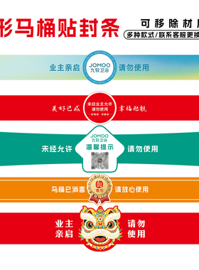 多款可选支持来图发货经测不留痕