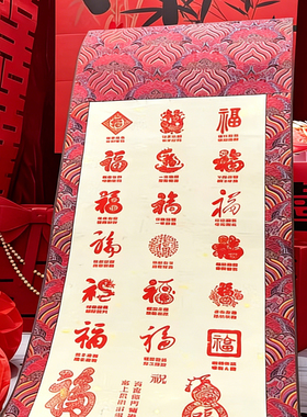 过寿新款卷轴挂画礼物