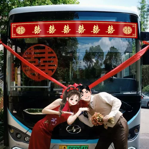 Наклейки со счастливым словом на автобус, наклейки на номерной знак свадебного автомобиля, наклейки на свадебные украшения, макет оформления свадебного автопарка, бесследные автомобильные наклейки