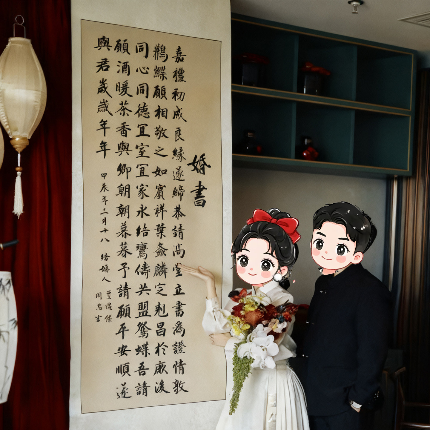 超大订婚书仿手写婚庆布置卷轴挂画订婚宴高级空白手卷结婚用品,淘宝优惠券,粉丝福利购,淘宝优惠卷