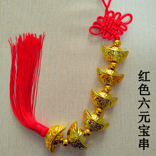 金元宝葫芦串六八个金色元宝红色黄色中国结挂件春节喜庆招财装饰 - 图1