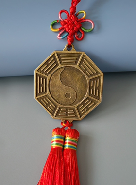 十二生肖太上老君小号八卦挂件