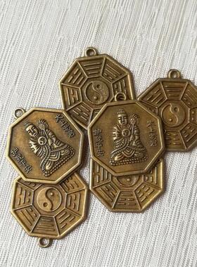 太上老君合金八卦吊坠