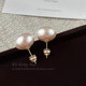Shijia Mantou pink pearl earrings