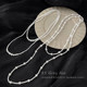 Shi family style stacked pearl necklace