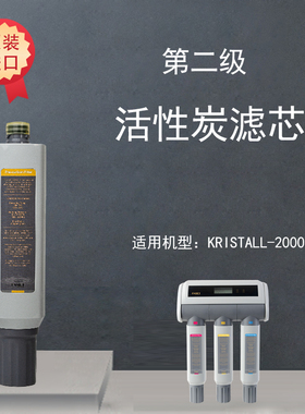 恩美特原装进口K2000标配滤芯