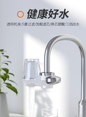 九阳净水器家用厨房活性炭过滤器