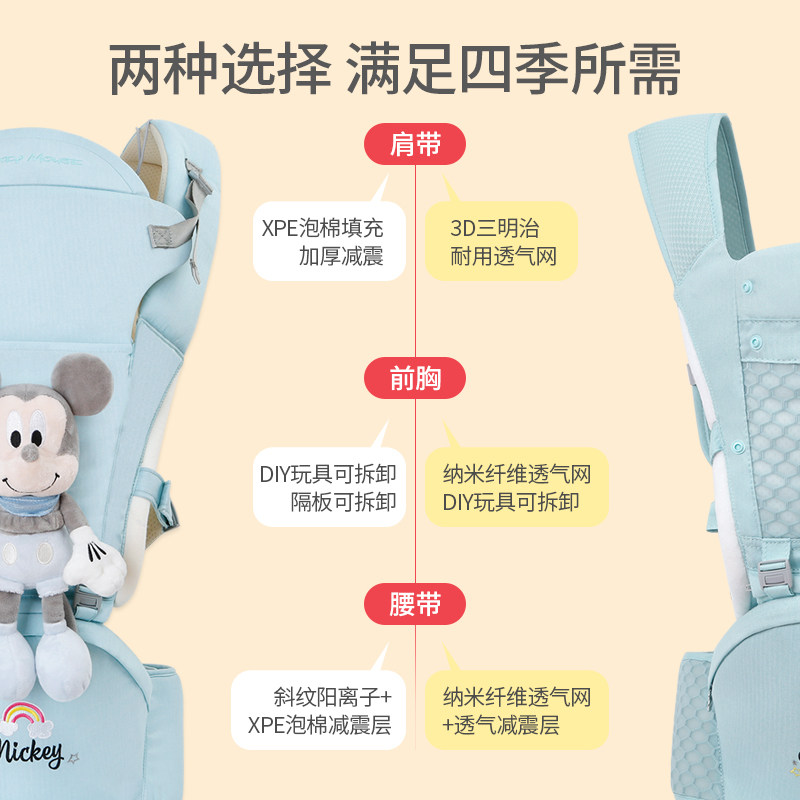 迪士尼多功能宝宝前抱式轻便背带 bestway抱婴腰带/腰凳