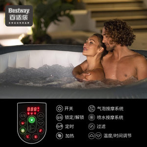 Bestway充气spa浴缸家庭温泉浴池按摩气泡池恒温加热造浪充气水池