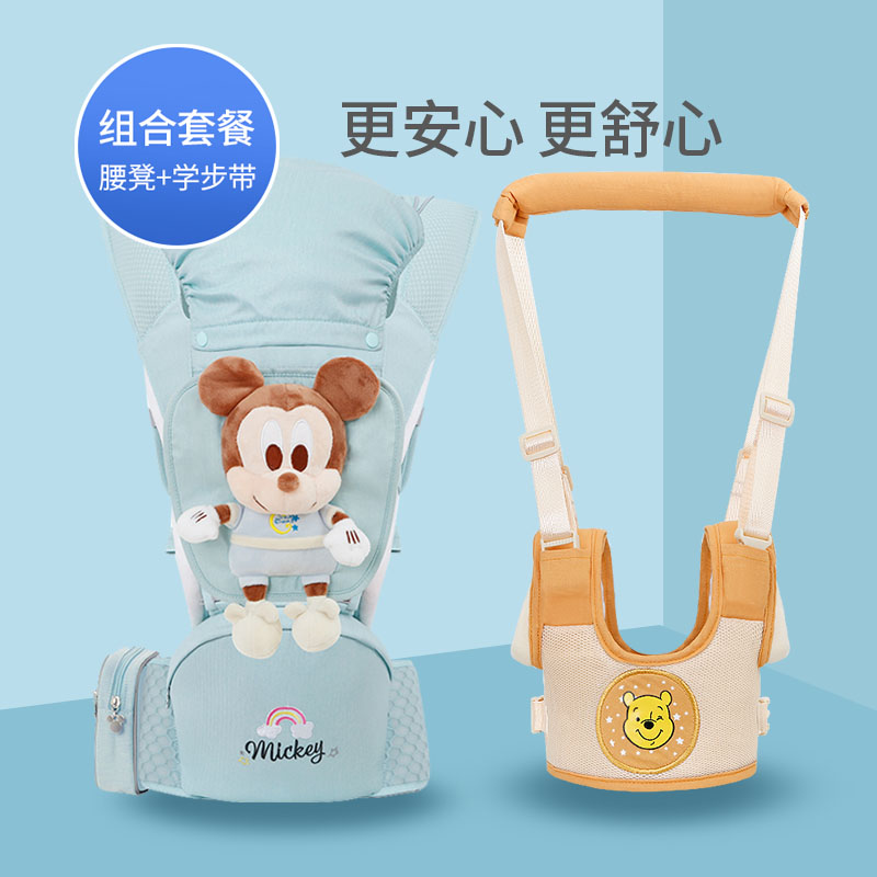 迪士尼夏季宝宝轻便四季多功能腰凳 bestway抱婴腰带/腰凳