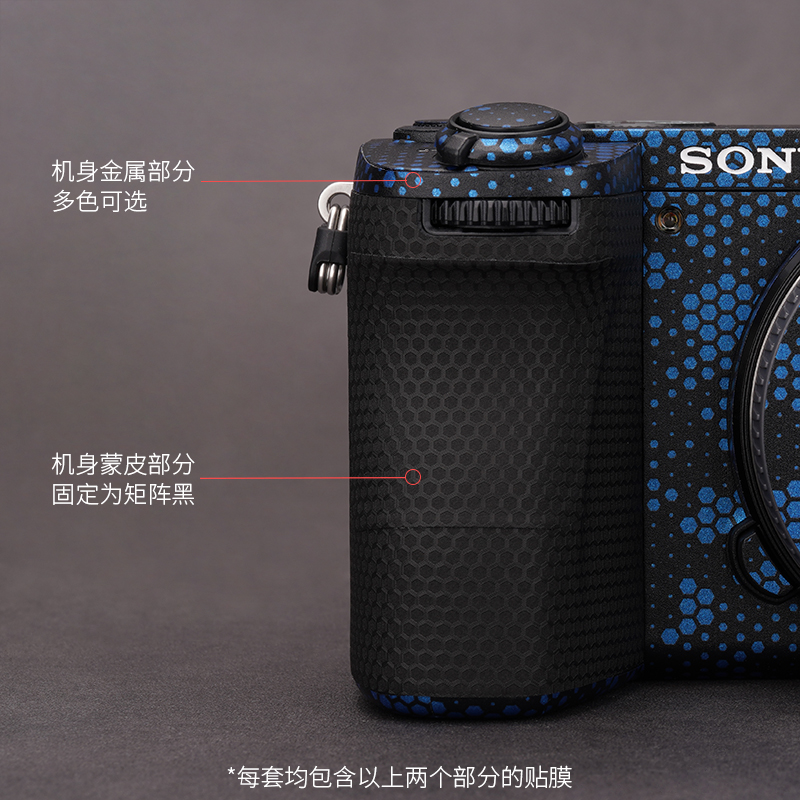 美本堂 适用于索尼A6700相机保护贴膜sony a6700贴纸全包3M - 图1