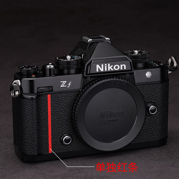ສະຕິກເກີ Meibentang ເໝາະກັບສະຕິກເກີກ້ອງ Nikon Zf ສະຕິກເກີ Nikon zf ສີແດງແຖບປ້ອງກັນ Nikon retro ແຖບສີແດງ 3M