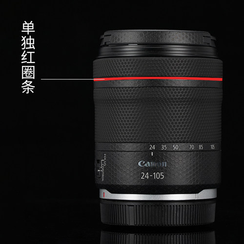 美本堂 适用于佳能RF镜头贴纸RF24-105\351.8\85\15-30\24F1.8镜头保护贴膜canon 贴纸3M 红圈条 - 图2