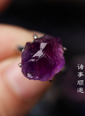 天然紫水晶灵性文昌石戒指爱情石