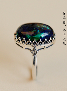 天然凤凰石油画星空蓝戒指