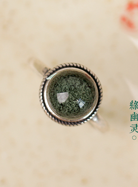 招财聚宝绿幽灵原石转运珠戒指