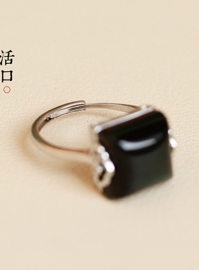 本命年正小人天然方形黑曜石戒指