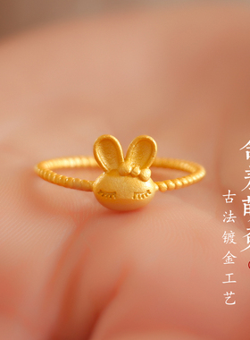 女S925镀金本命年生肖属兔戒指