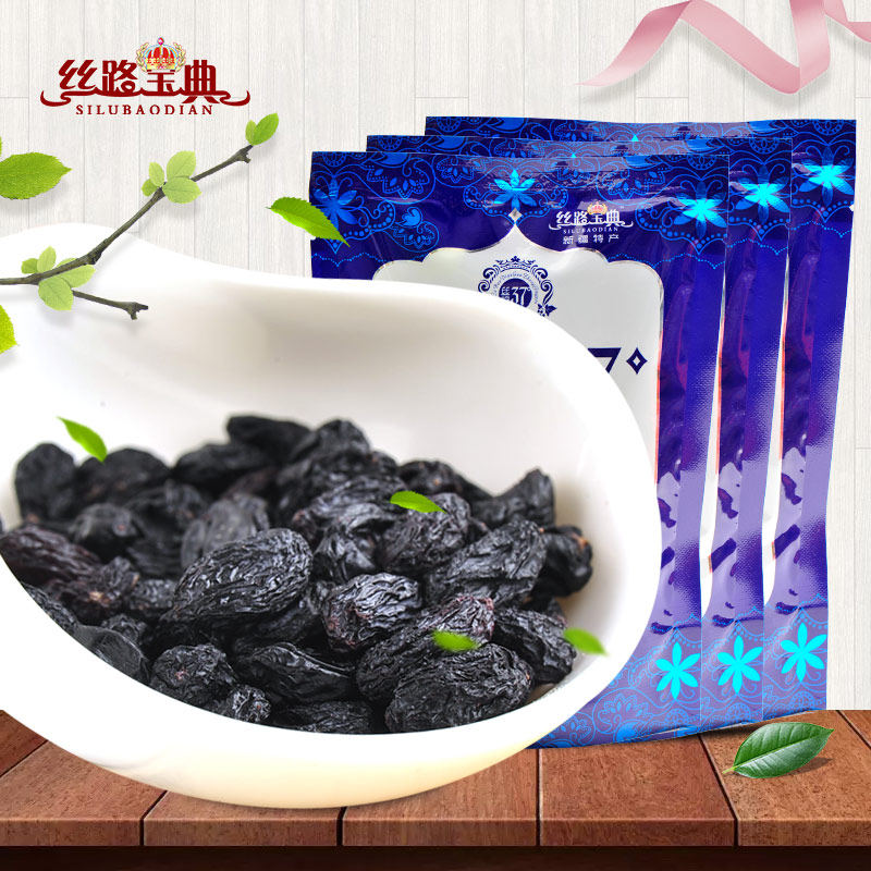 新疆特产丝路宝典超大黑加仑葡萄干 丝路宝典葡萄干