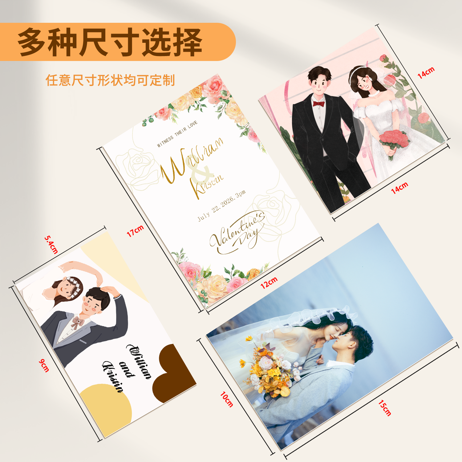 沉墨纸品婚礼请柬明信片来图定制个性创意贺卡请帖印刷打印高级感,淘宝优惠券,粉丝福利购,淘宝优惠卷