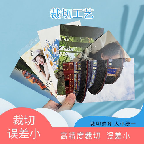 沉墨纸品明信片定制大尺寸来图定做高级感个性diy卡片打印照片 - 图1