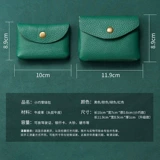 Кожаный кошелек, сумка через плечо, картхолдер, ключница, небольшая сумка, маленькие монеты с молнией, короткий бумажник, воловья кожа, из натуральной кожи