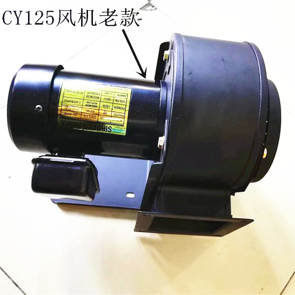 波峰焊风机SIROCCO FAN 220V 200W离心风机高温 CY125散热风扇-图3