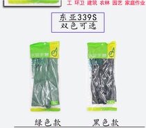 East Asia 339S Industrial protective gloves acid-resistant and alkali resistant and resistant to solvent-resistant immersion