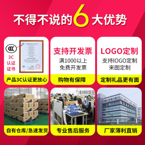 活动礼品实用大气高档奖品公司年会开业赠品小家电定制送客户员工